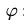 r9FH5zzBKe5EUwJAAAAAElFTkSuQmCC
