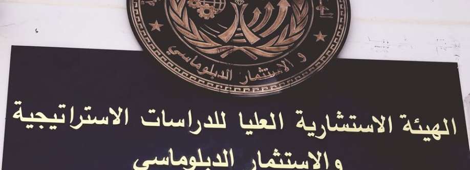 Conseil consultatif supérieur pour les études stratégiques et l’investissement diplomatique. Cover Image
